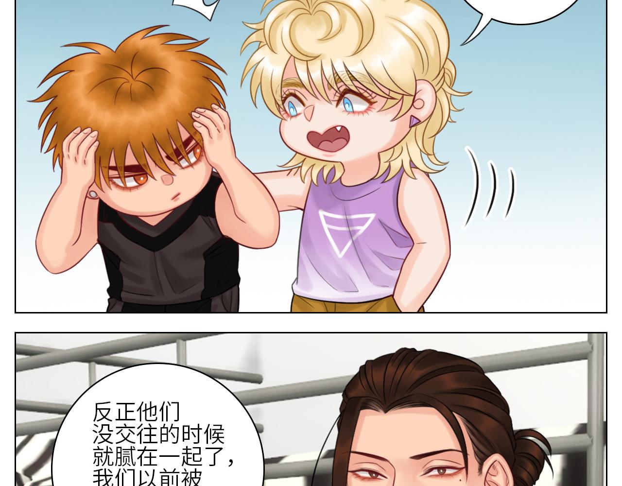 《男生宿舍303【快】》官宣啦 第10页