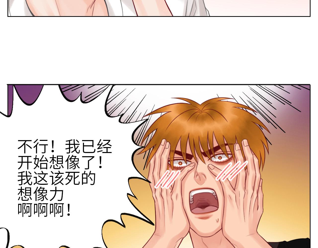 《男生宿舍303【快】》官宣啦 第15页