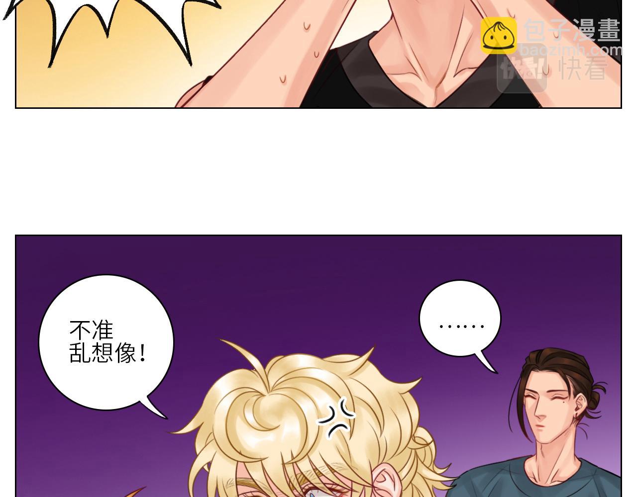 《男生宿舍303【快】》官宣啦 第16页