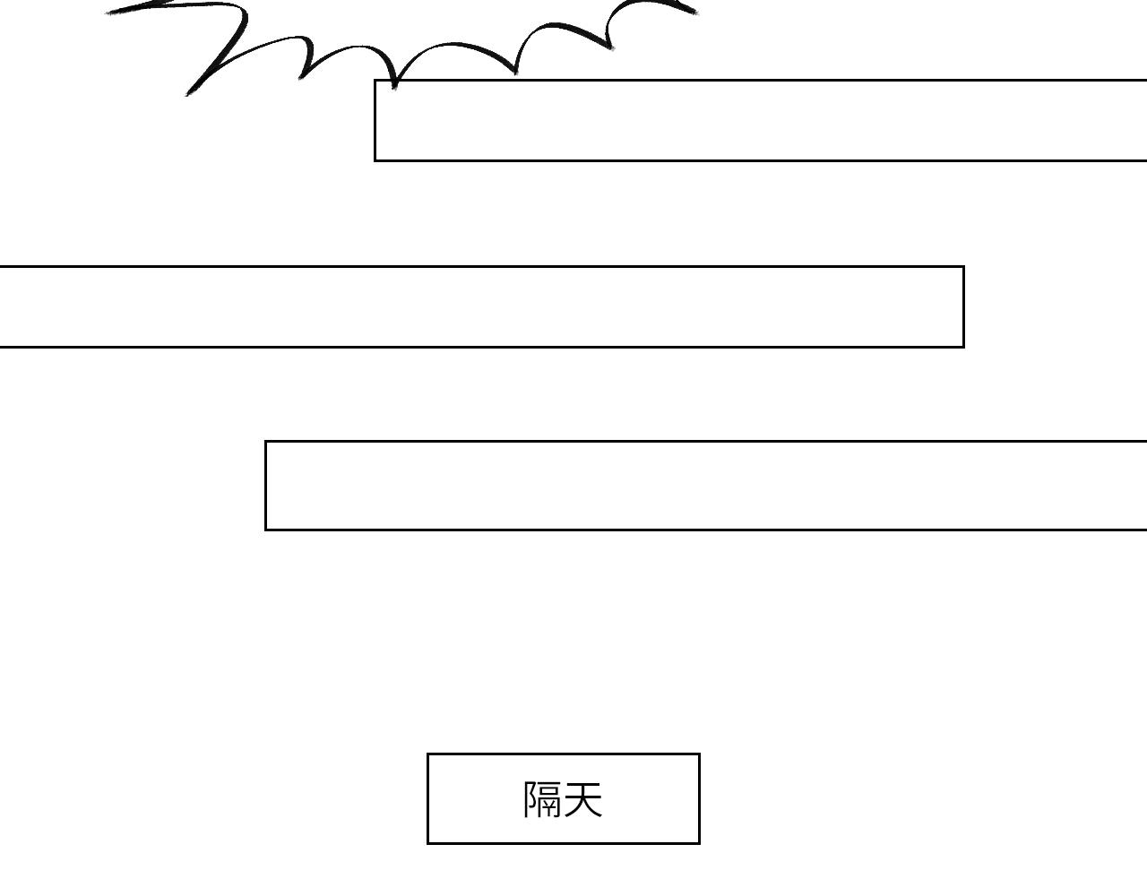 《男生宿舍303【快】》官宣啦 第18页