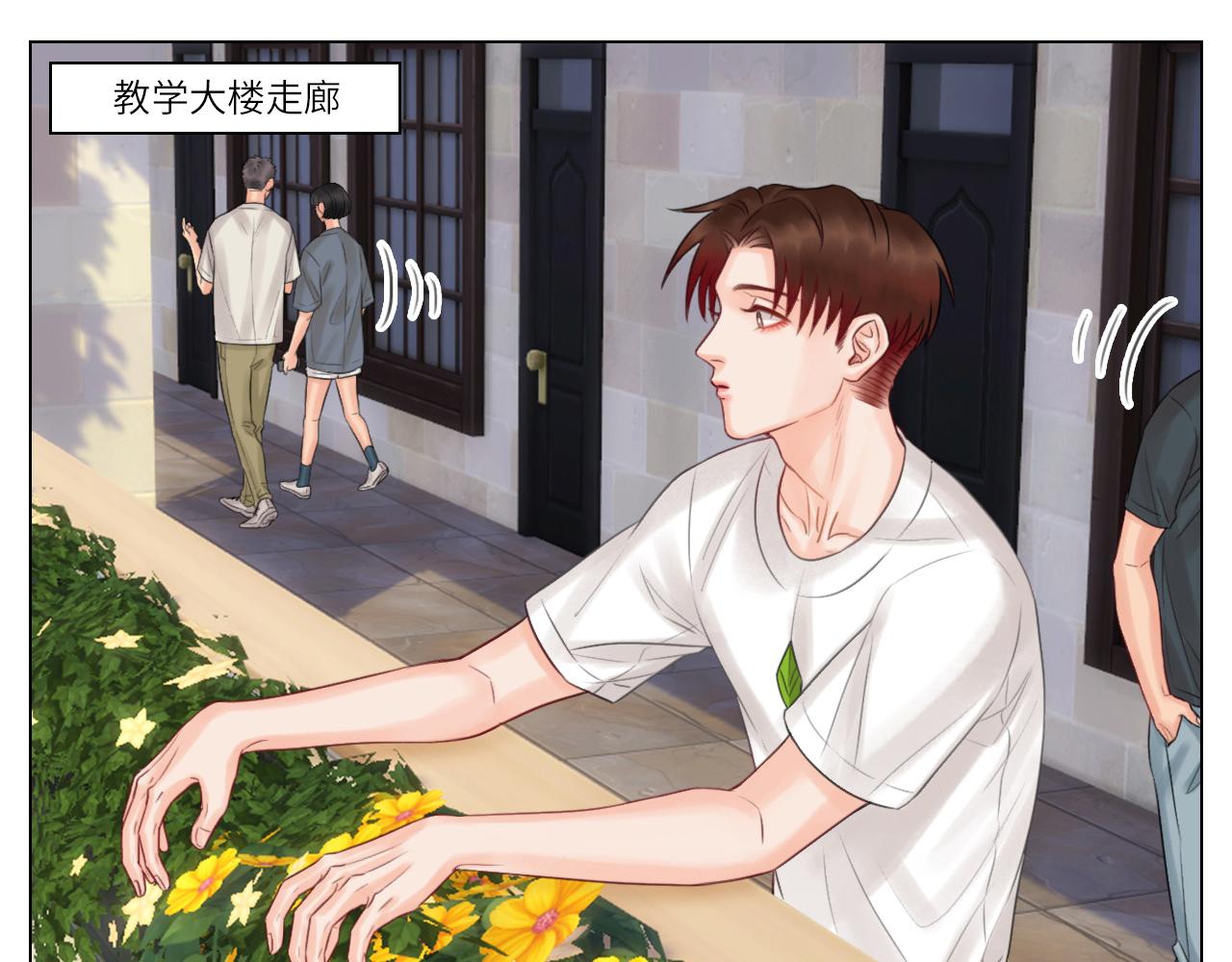 《男生宿舍303【快】》官宣啦 第19页