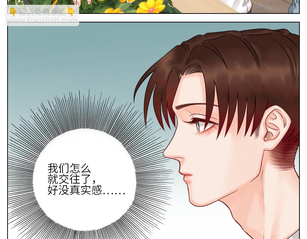 《男生宿舍303【快】》官宣啦 第20页