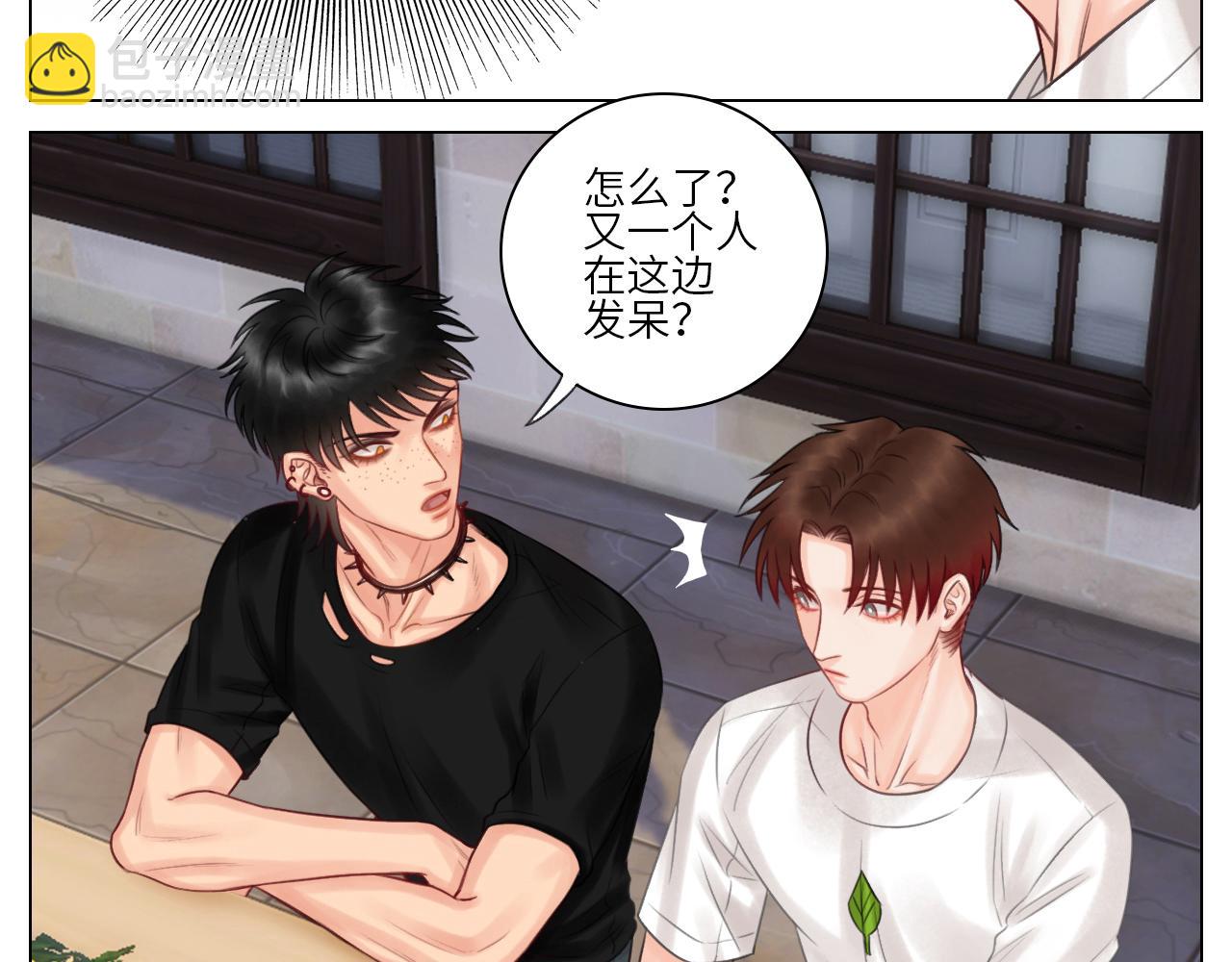 《男生宿舍303【快】》官宣啦 第21页
