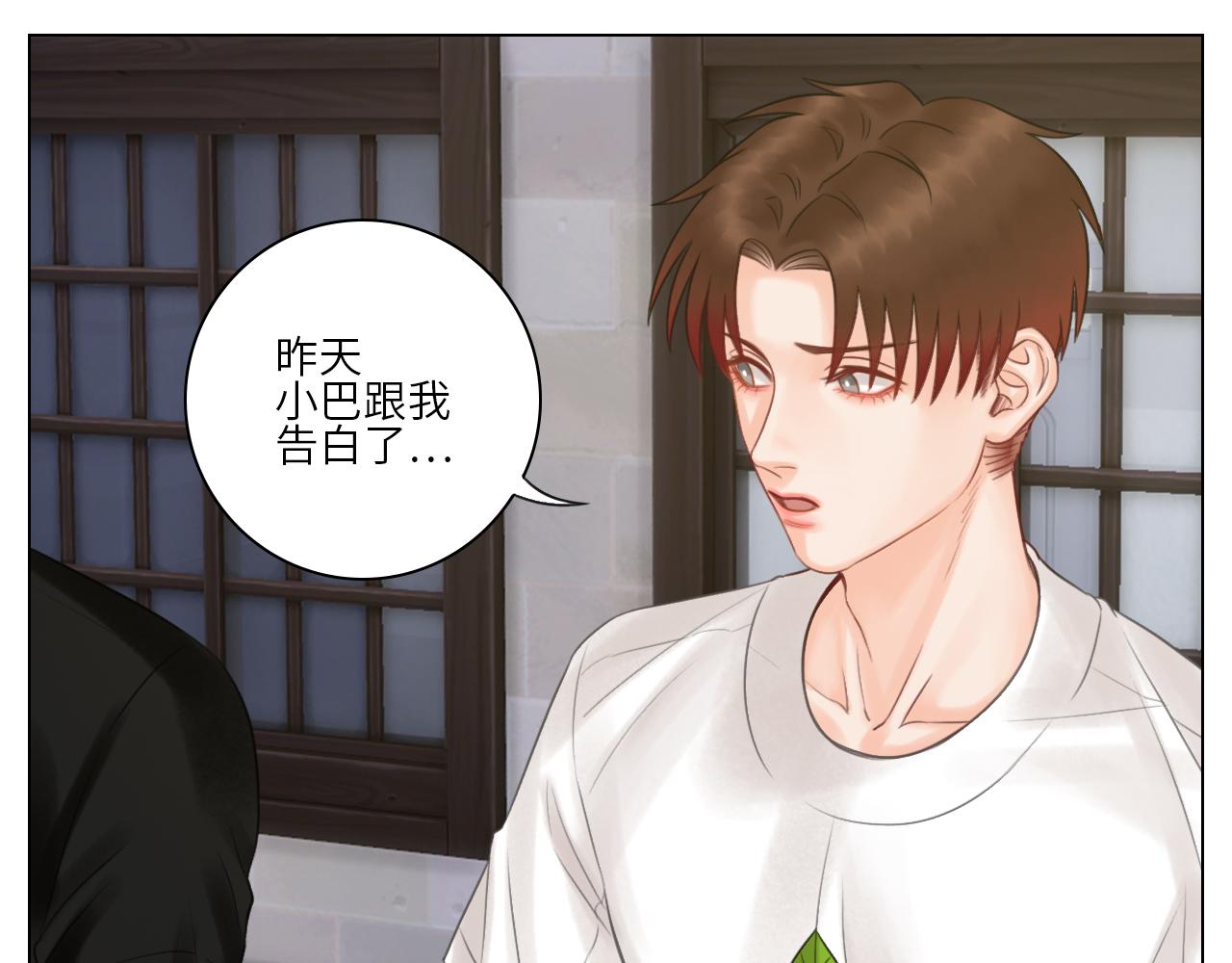《男生宿舍303【快】》官宣啦 第23页
