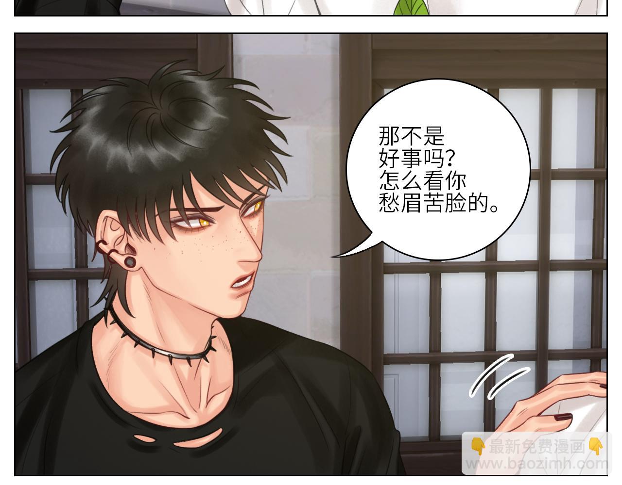 《男生宿舍303【快】》官宣啦 第24页