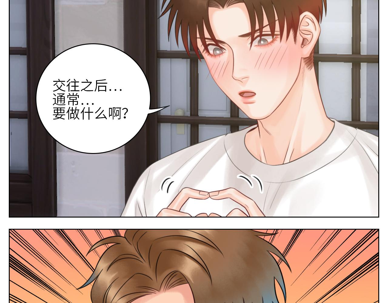 《男生宿舍303【快】》官宣啦 第26页