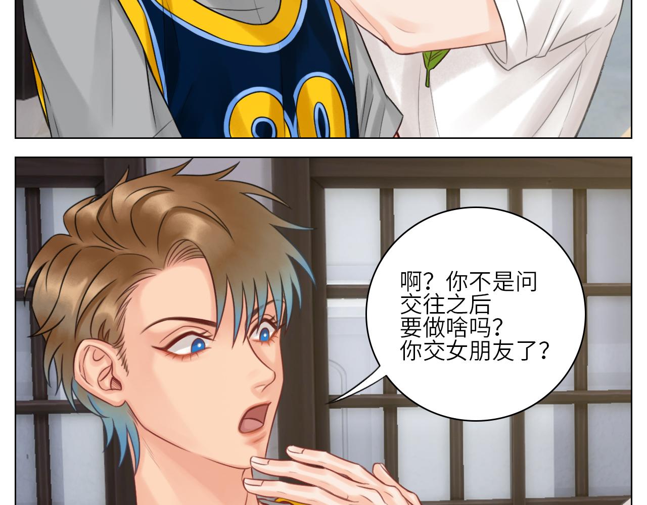 《男生宿舍303【快】》官宣啦 第29页