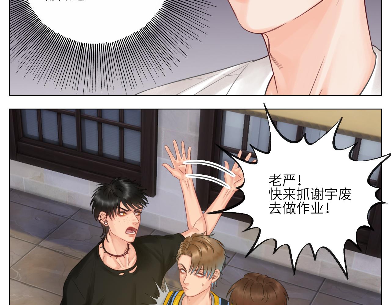 《男生宿舍303【快】》官宣啦 第31页
