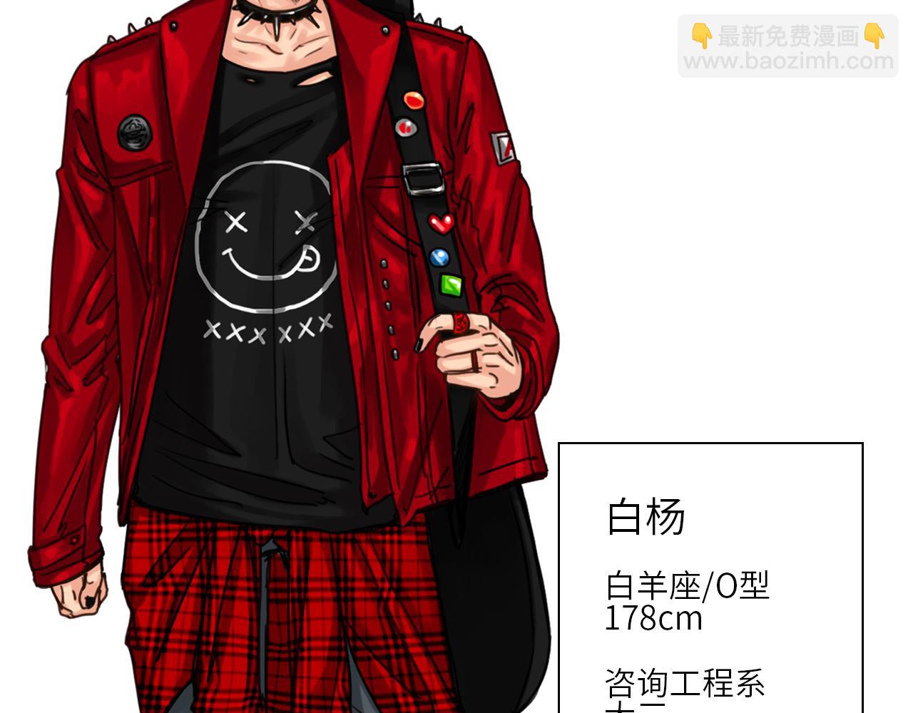 《男生宿舍303【快】》官宣啦 第37页