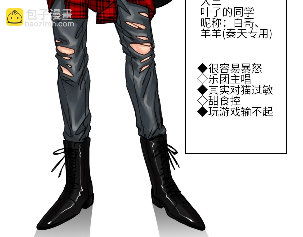 《男生宿舍303【快】》官宣啦 第38页