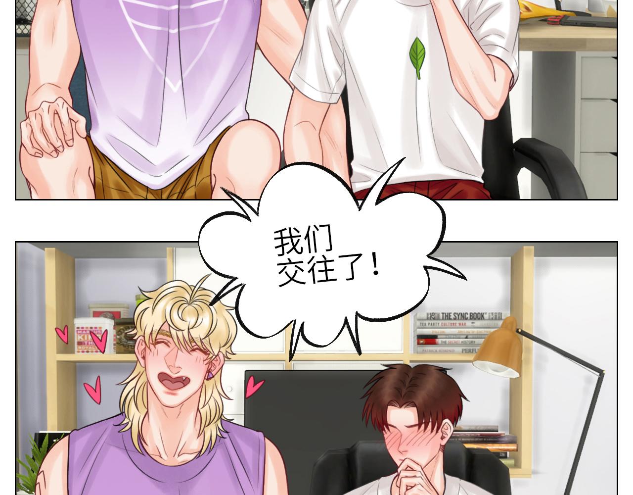《男生宿舍303【快】》官宣啦 第3页