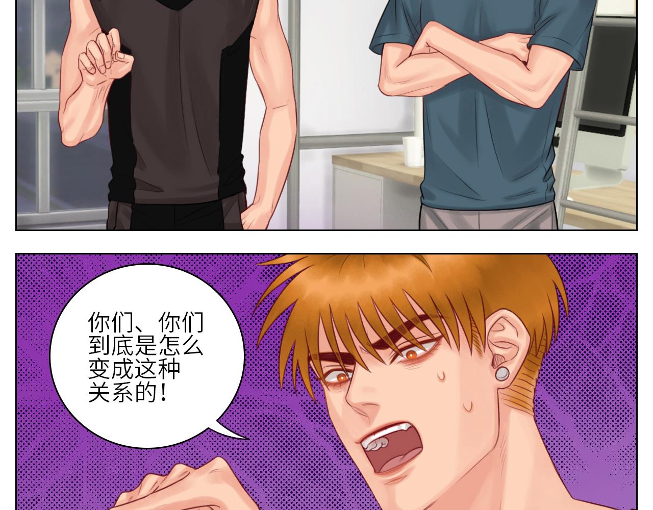 《男生宿舍303【快】》官宣啦 第5页