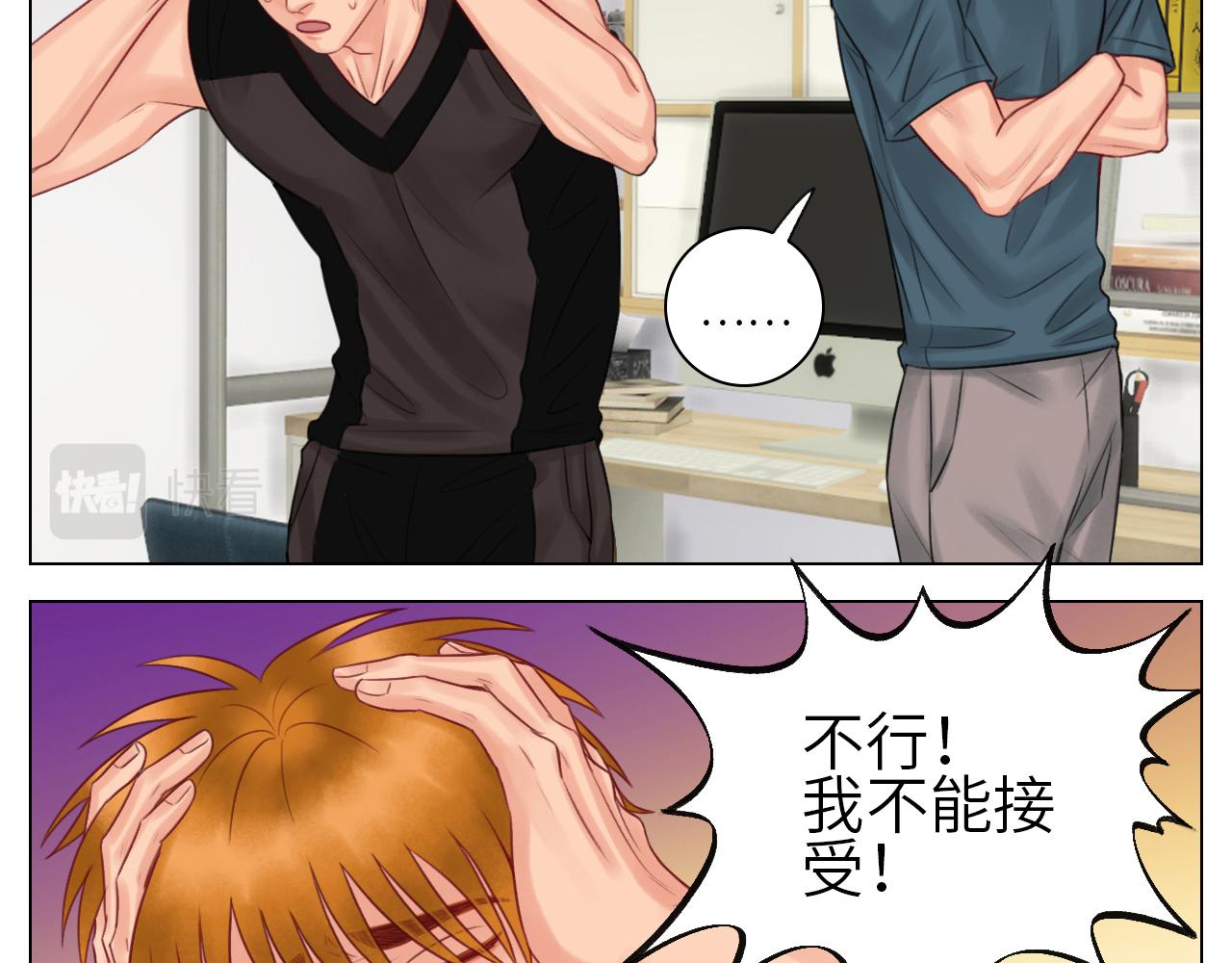 《男生宿舍303【快】》官宣啦 第7页