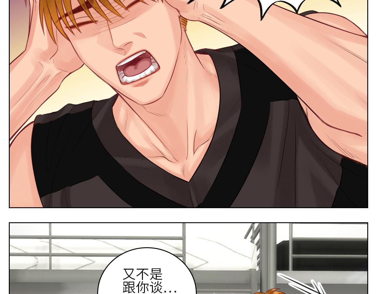 《男生宿舍303【快】》官宣啦 第8页