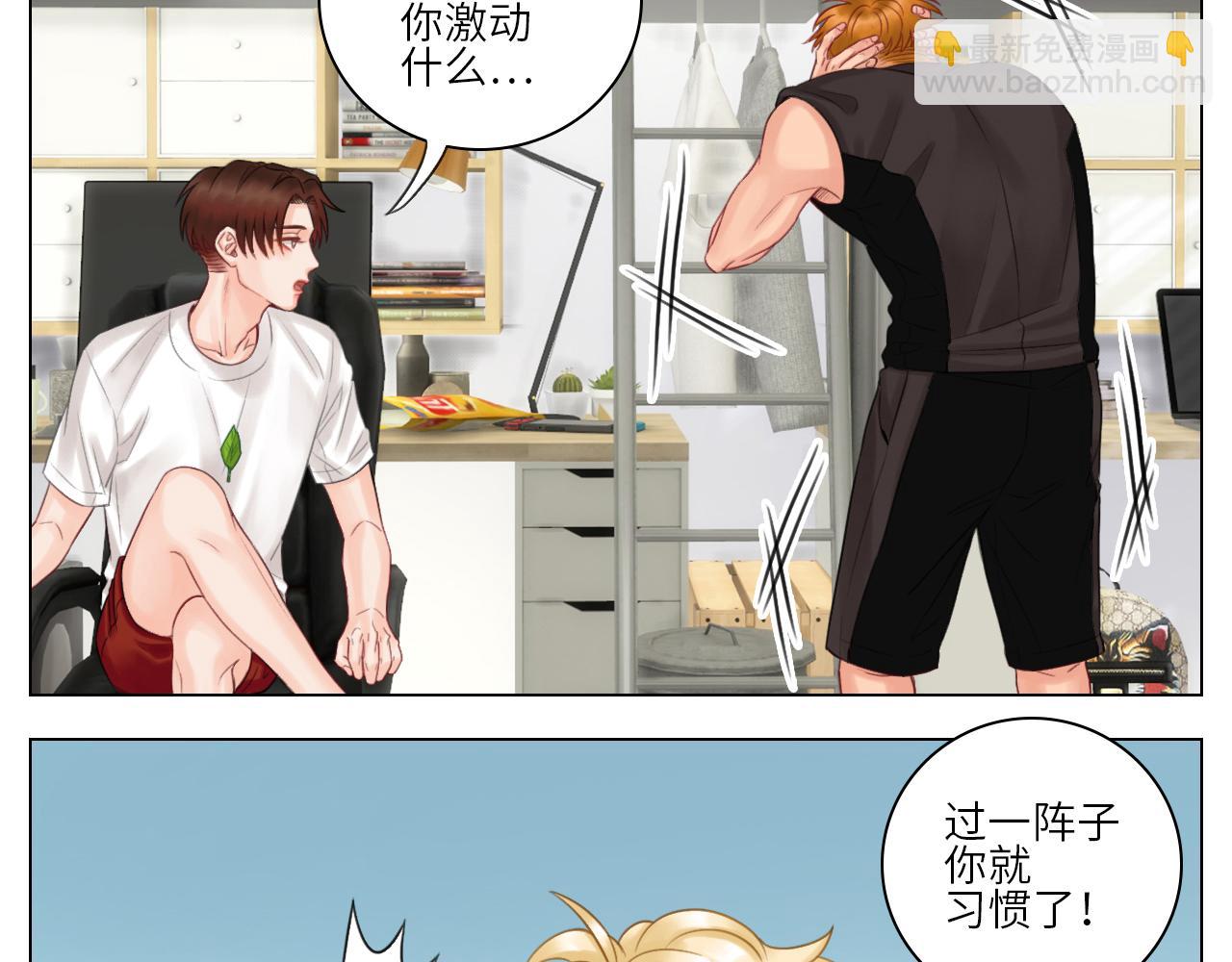 《男生宿舍303【快】》官宣啦 第9页
