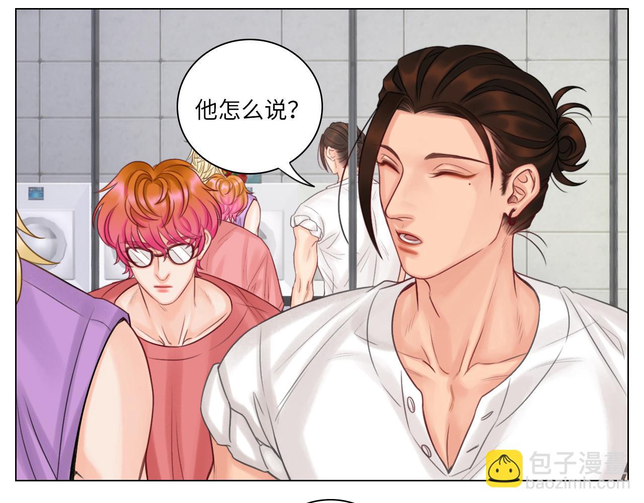《男生宿舍303【快】》机智的小巴 第14页