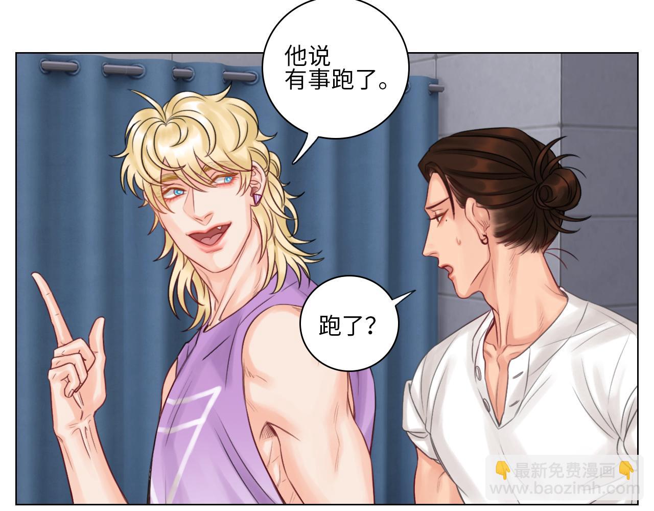 《男生宿舍303【快】》机智的小巴 第15页