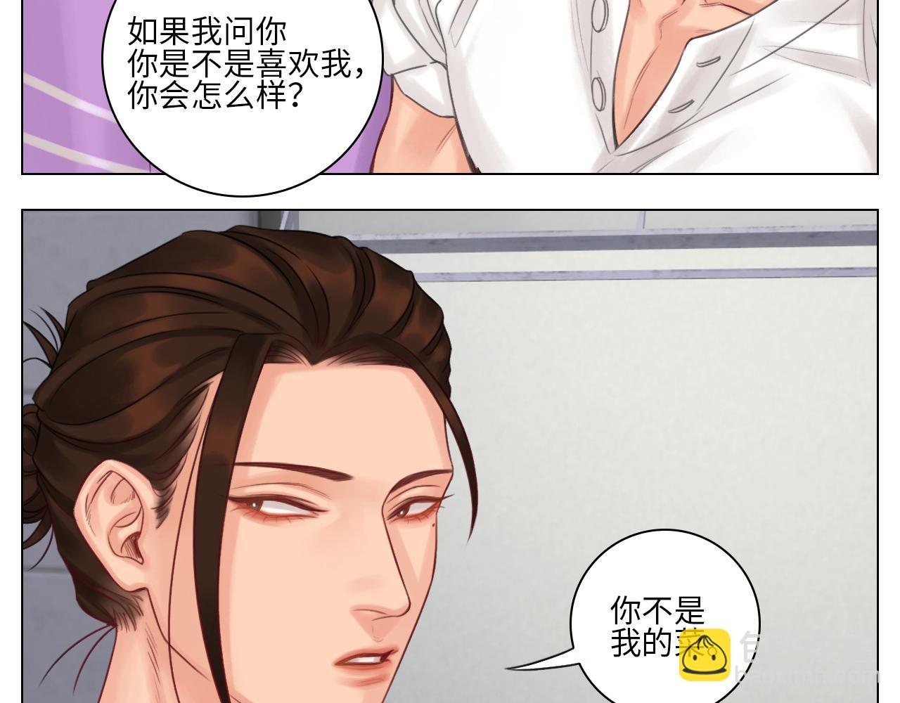 《男生宿舍303【快】》机智的小巴 第17页
