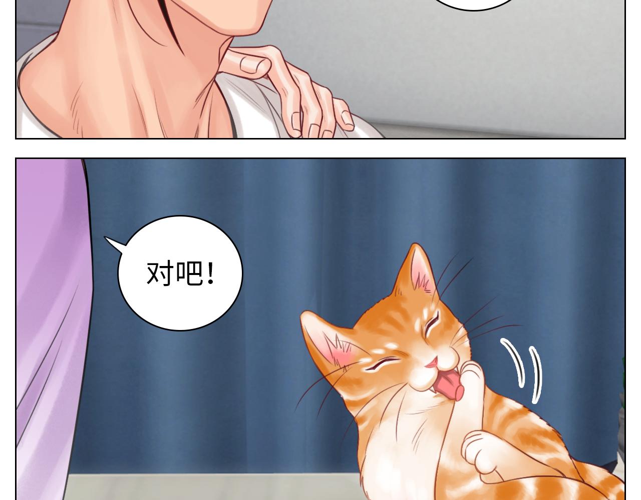 《男生宿舍303【快】》机智的小巴 第18页