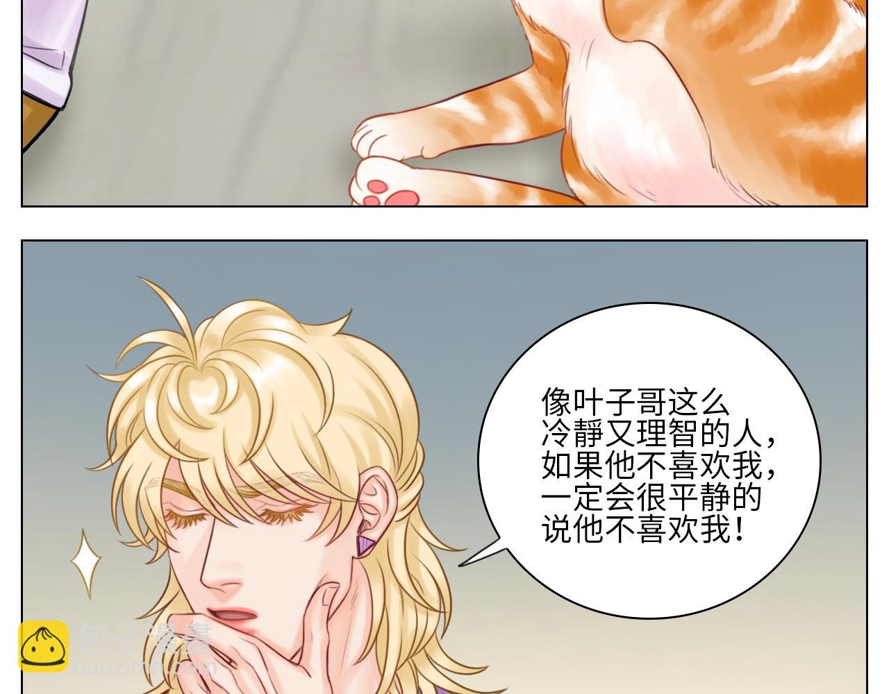 《男生宿舍303【快】》机智的小巴 第19页