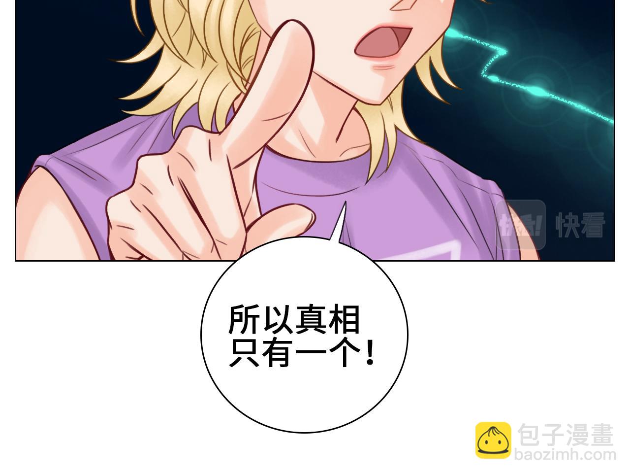 《男生宿舍303【快】》机智的小巴 第21页