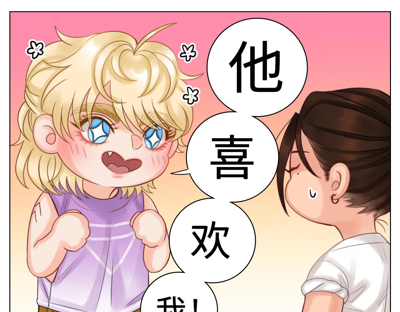 《男生宿舍303【快】》机智的小巴 第22页