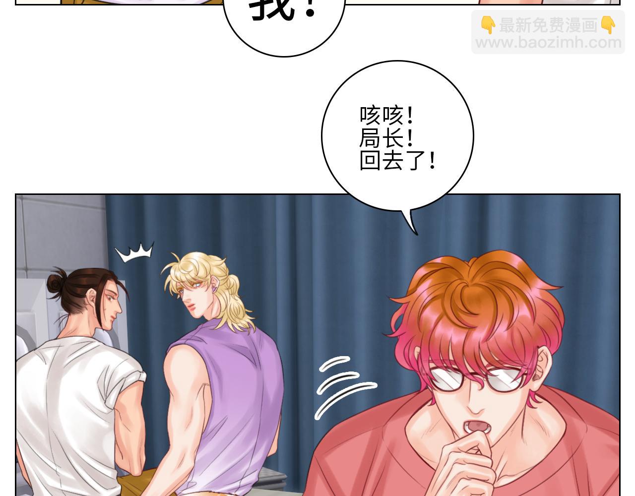 《男生宿舍303【快】》机智的小巴 第23页