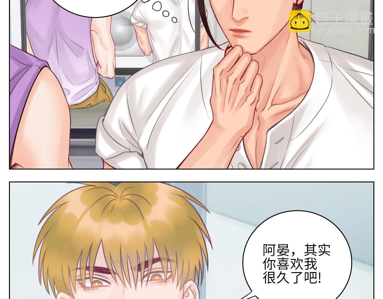 《男生宿舍303【快】》机智的小巴 第26页