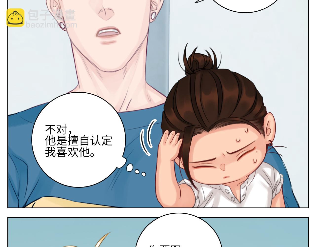 《男生宿舍303【快】》机智的小巴 第27页