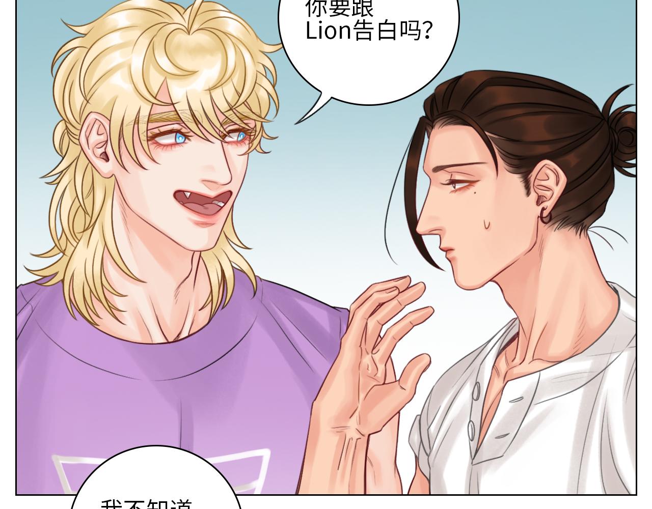《男生宿舍303【快】》机智的小巴 第28页
