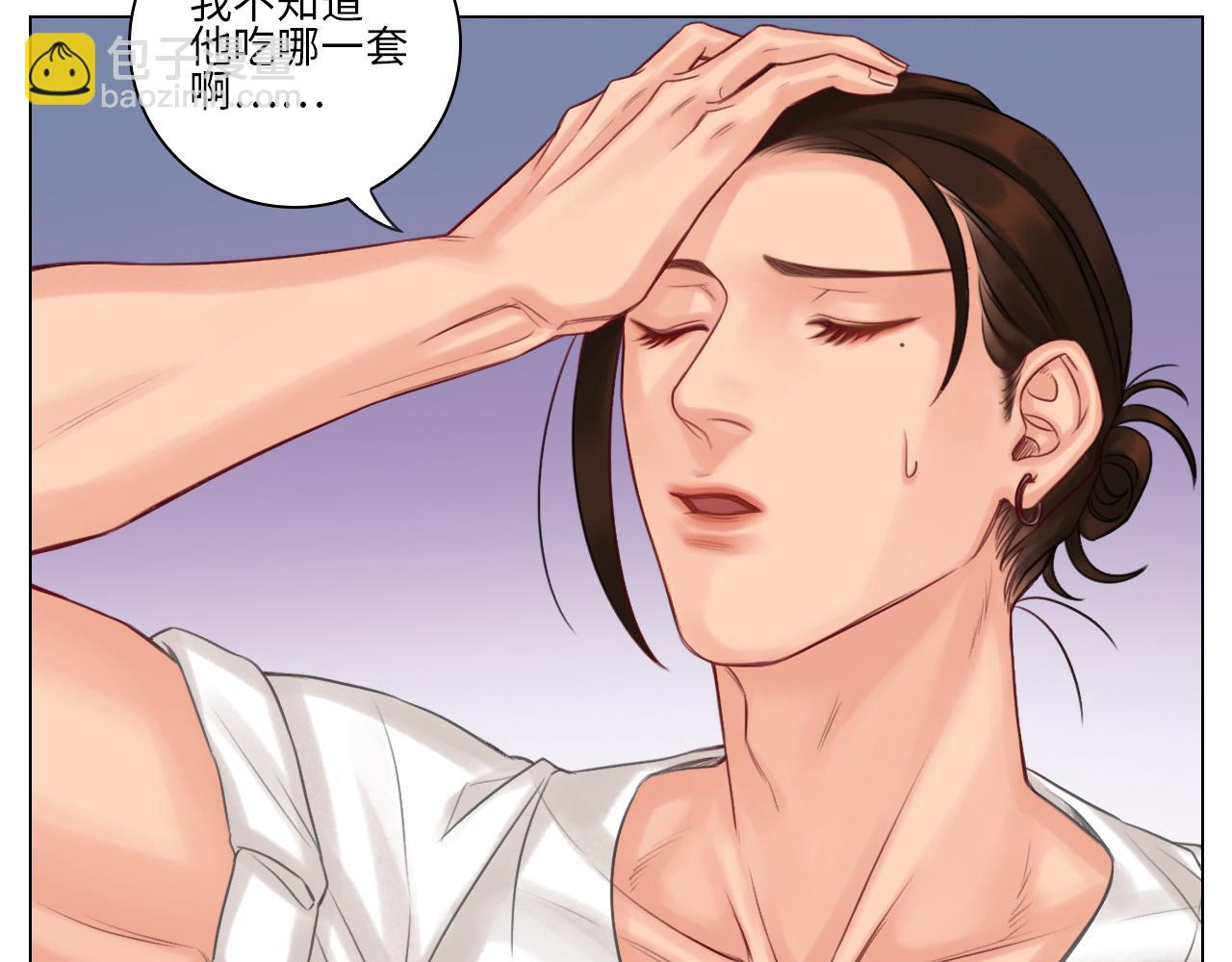 《男生宿舍303【快】》机智的小巴 第29页