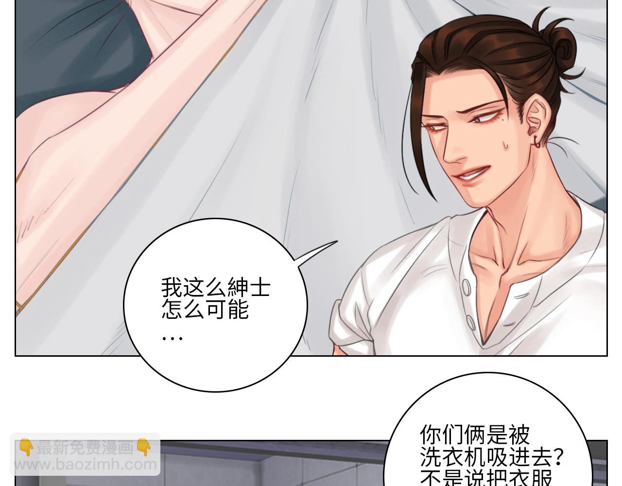 《男生宿舍303【快】》机智的小巴 第33页