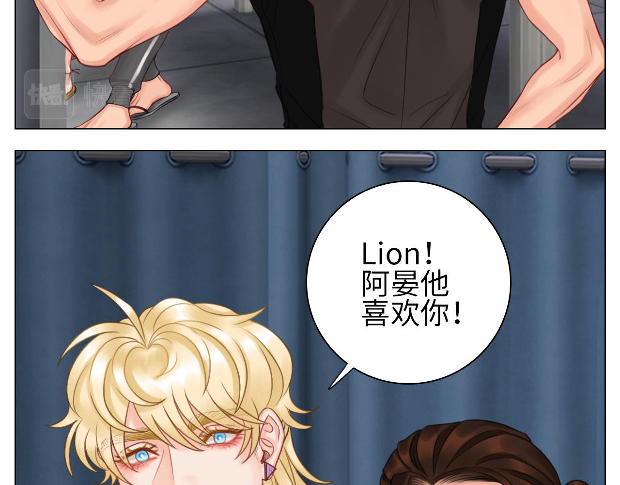 《男生宿舍303【快】》机智的小巴 第35页