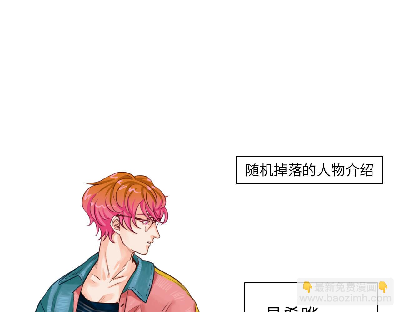 《男生宿舍303【快】》机智的小巴 第37页