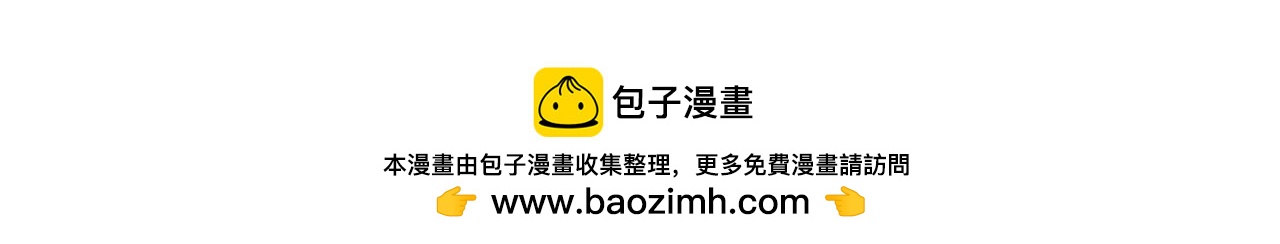 《男生宿舍303【快】》机智的小巴 第40页