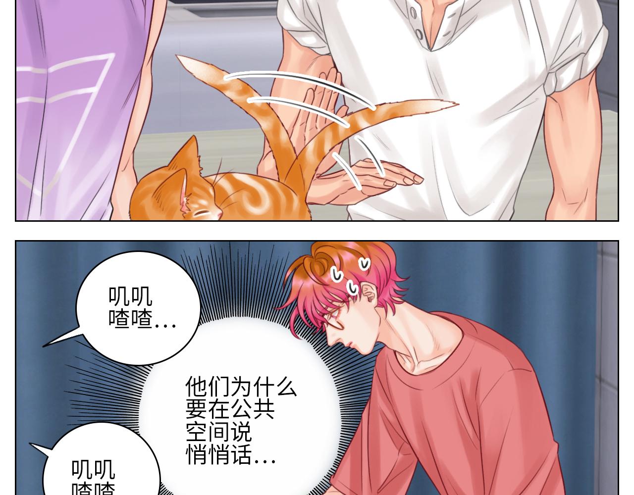 《男生宿舍303【快】》机智的小巴 第6页