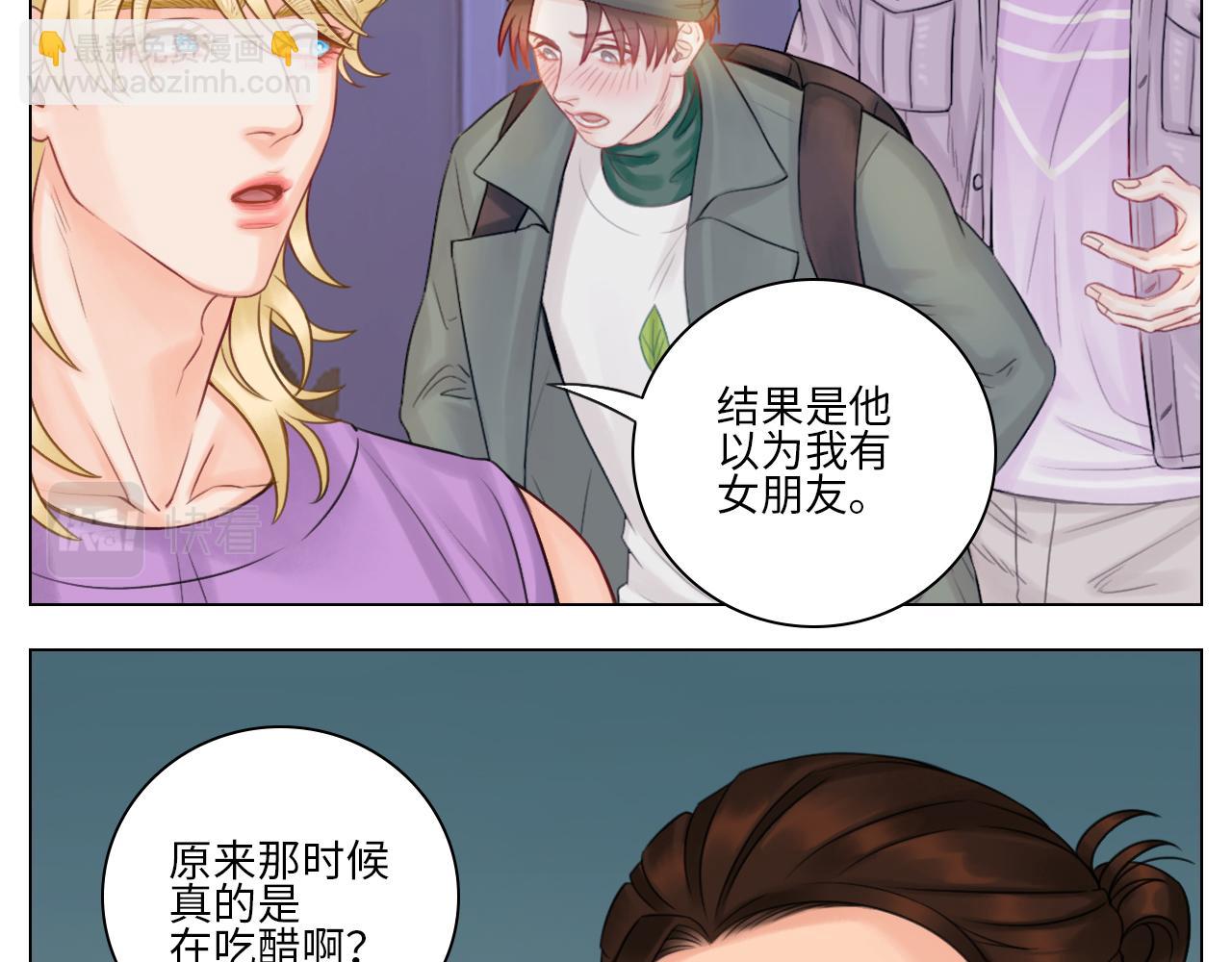 《男生宿舍303【快】》机智的小巴 第8页