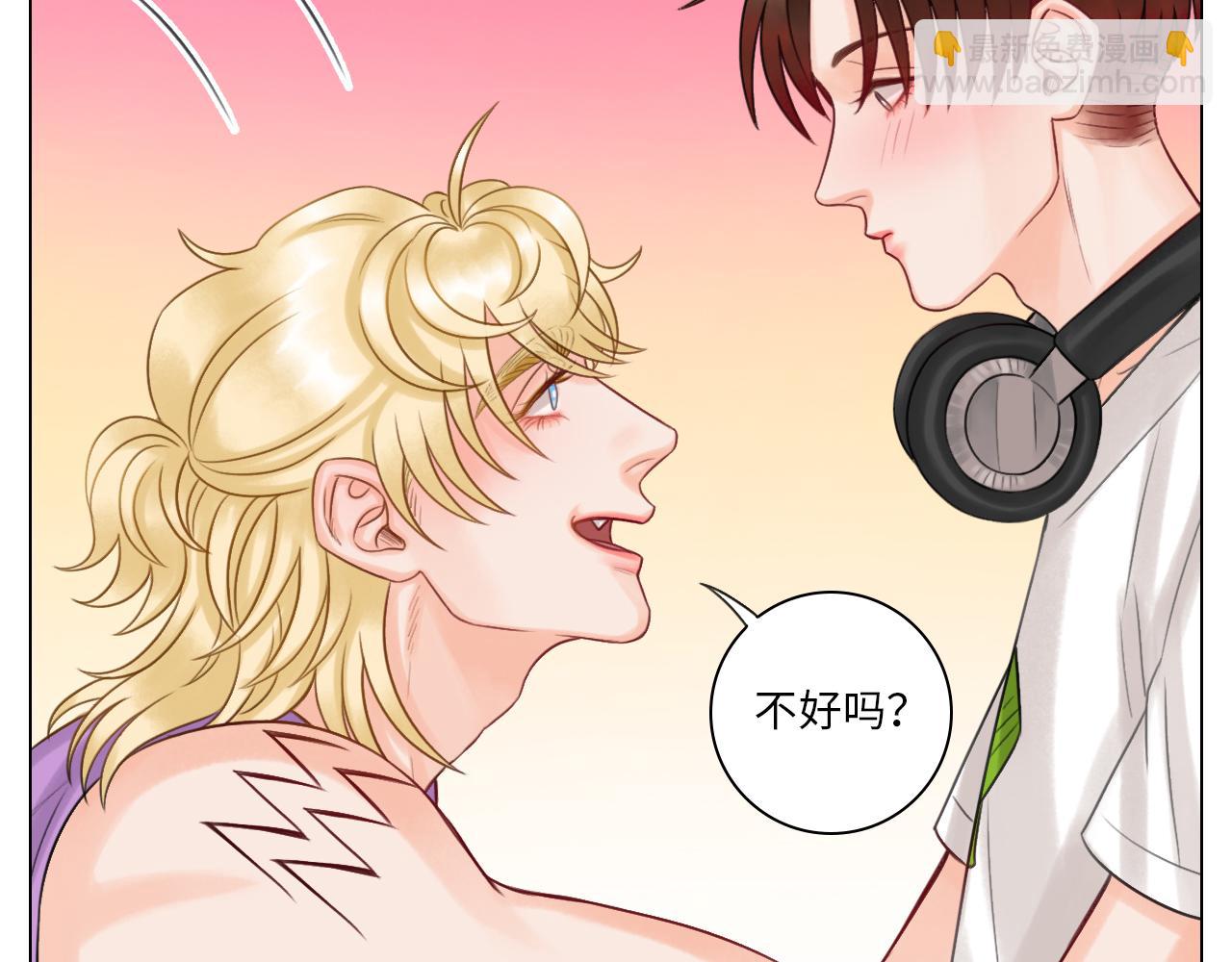 《男生宿舍303【快】》室友变男友？！ 第11页
