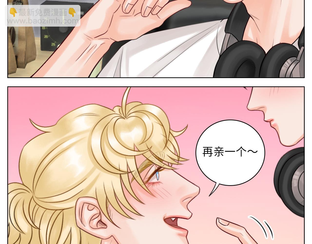 《男生宿舍303【快】》室友变男友？！ 第13页