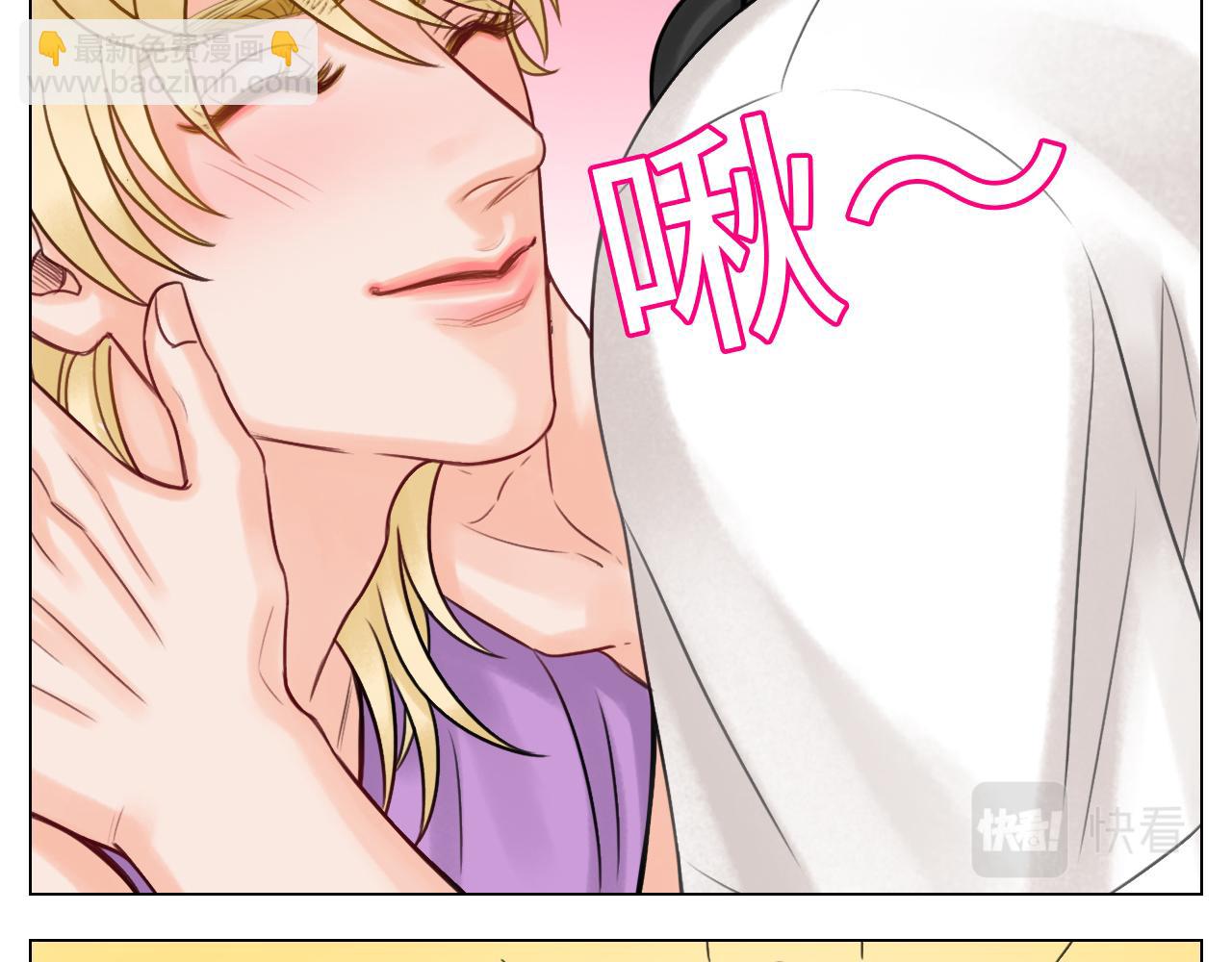 《男生宿舍303【快】》室友变男友？！ 第16页