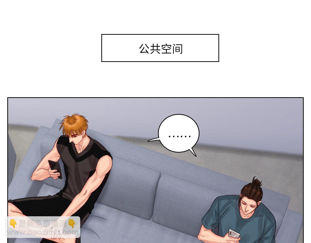 《男生宿舍303【快】》室友变男友？！ 第19页
