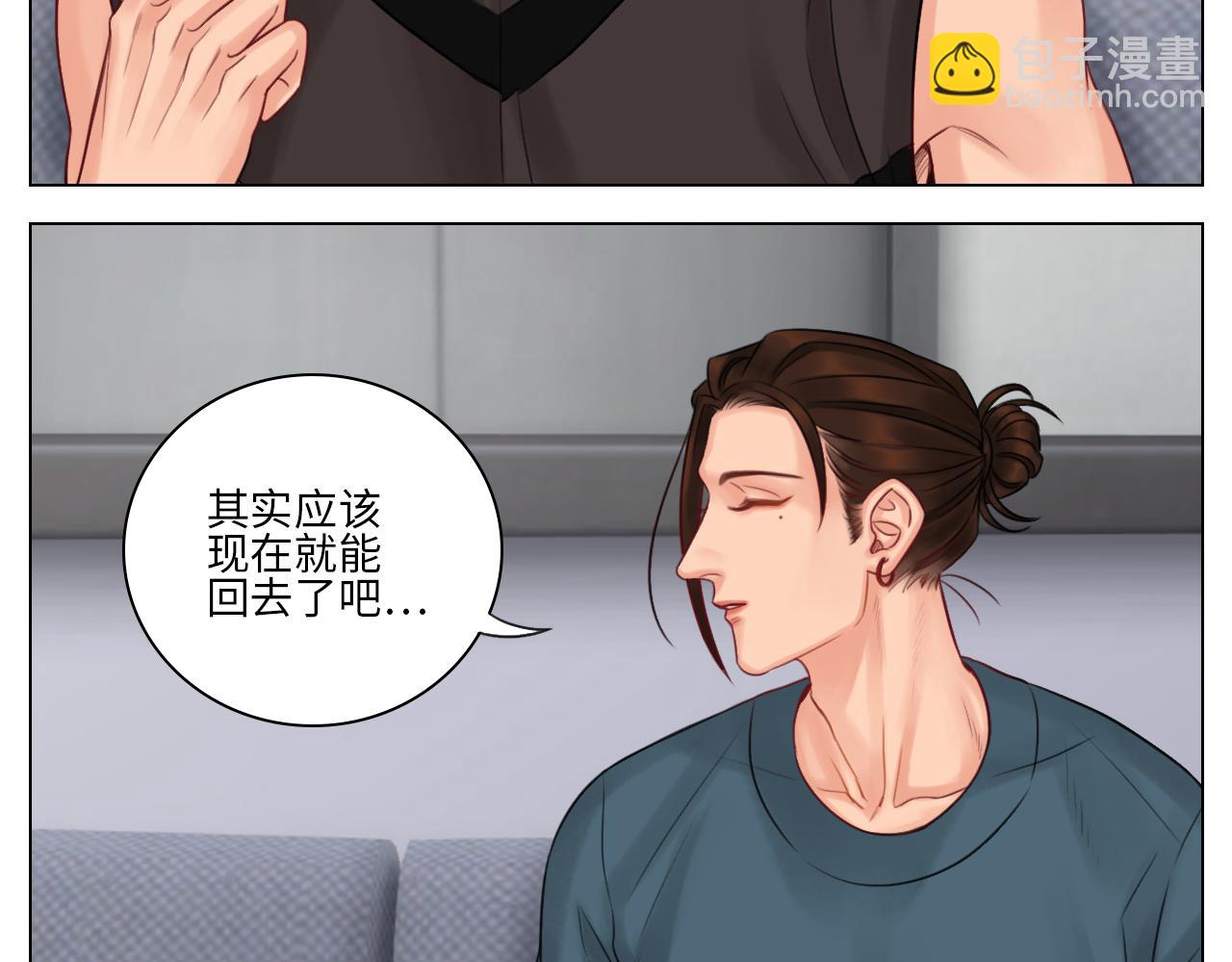 《男生宿舍303【快】》室友变男友？！ 第25页