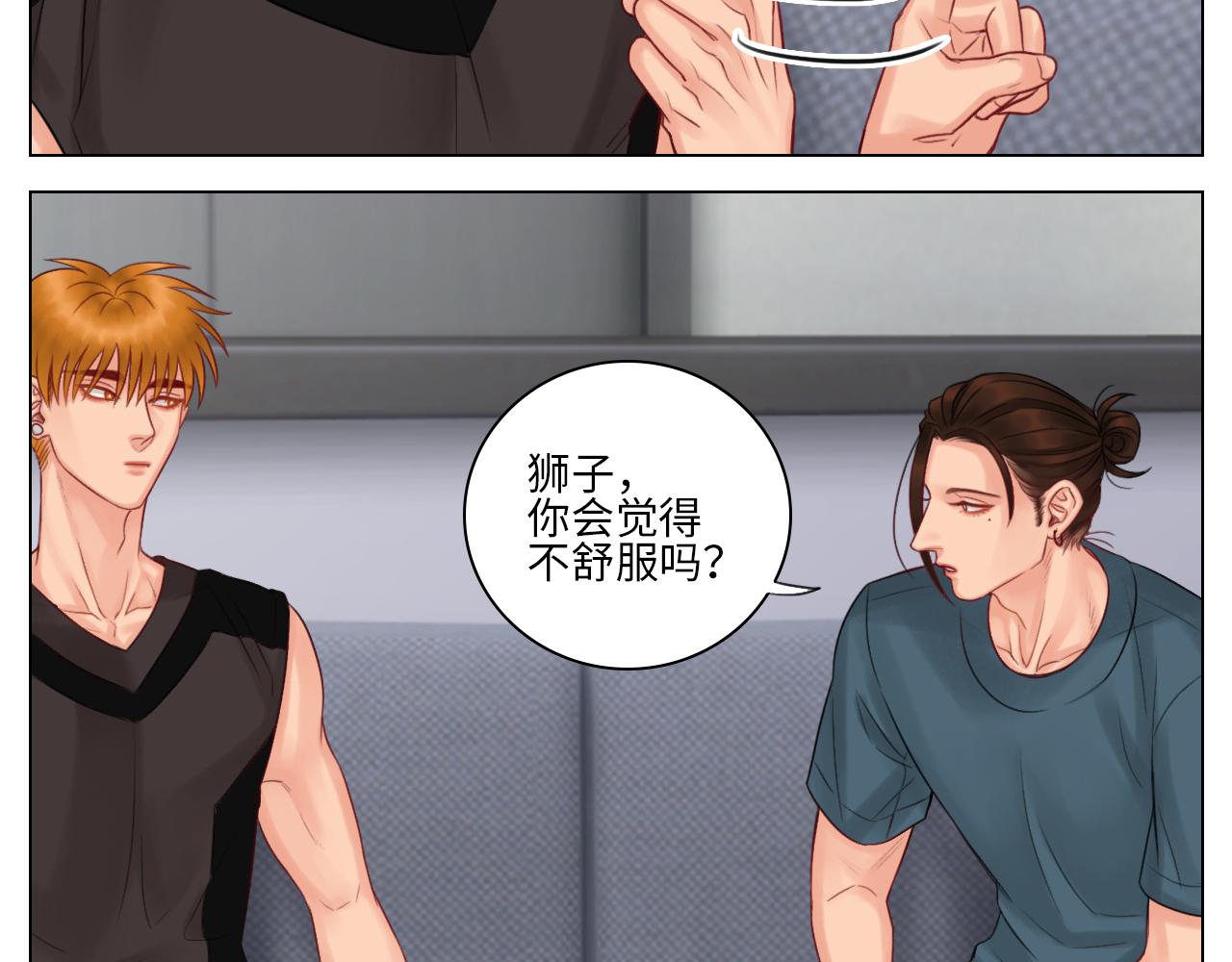 《男生宿舍303【快】》室友变男友？！ 第27页