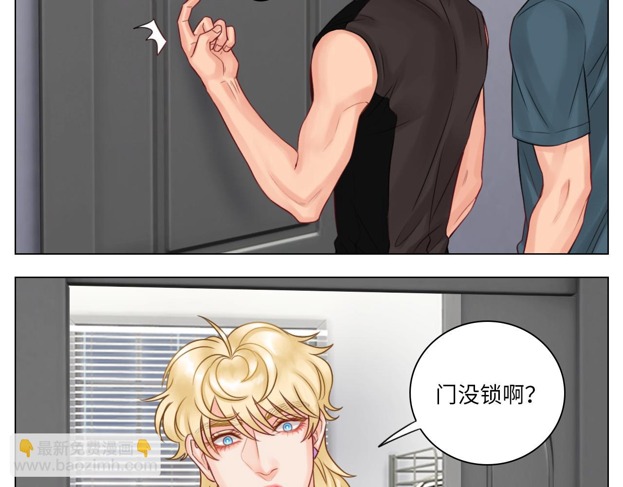 《男生宿舍303【快】》室友变男友？！ 第35页