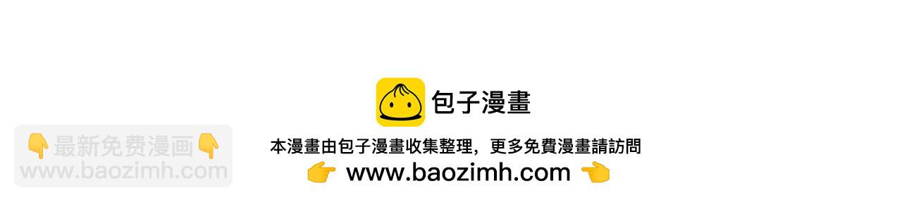 《男生宿舍303【快】》室友变男友？！ 第38页