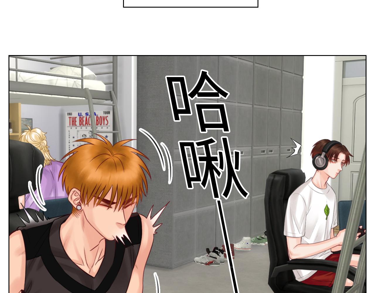 《男生宿舍303【快】》楚晏不在的第二天 第14页