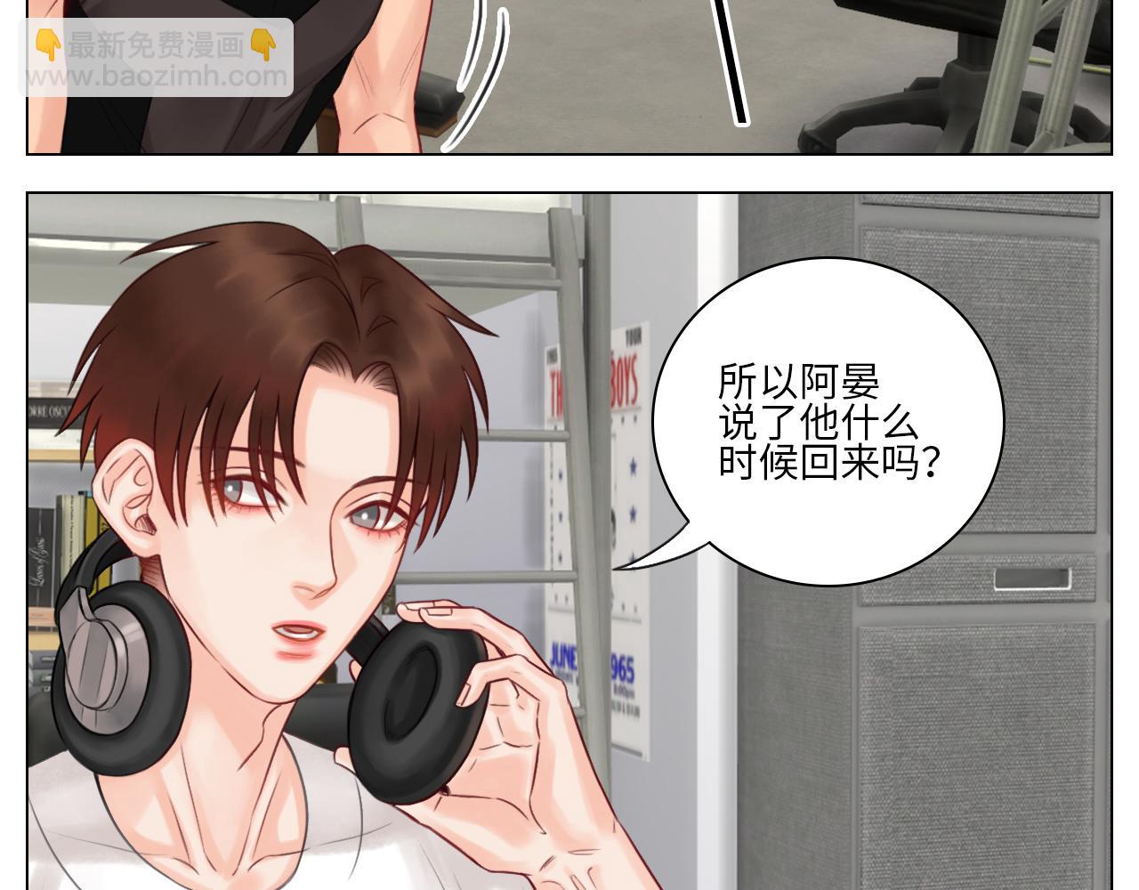 《男生宿舍303【快】》楚晏不在的第二天 第15页