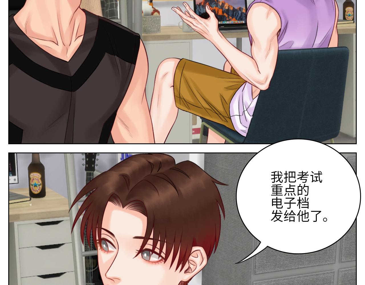 《男生宿舍303【快】》楚晏不在的第二天 第18页