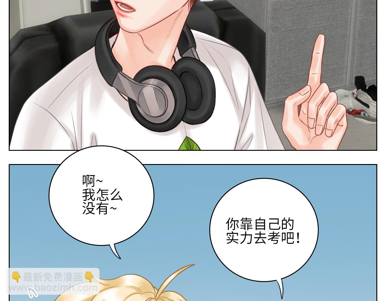 《男生宿舍303【快】》楚晏不在的第二天 第19页
