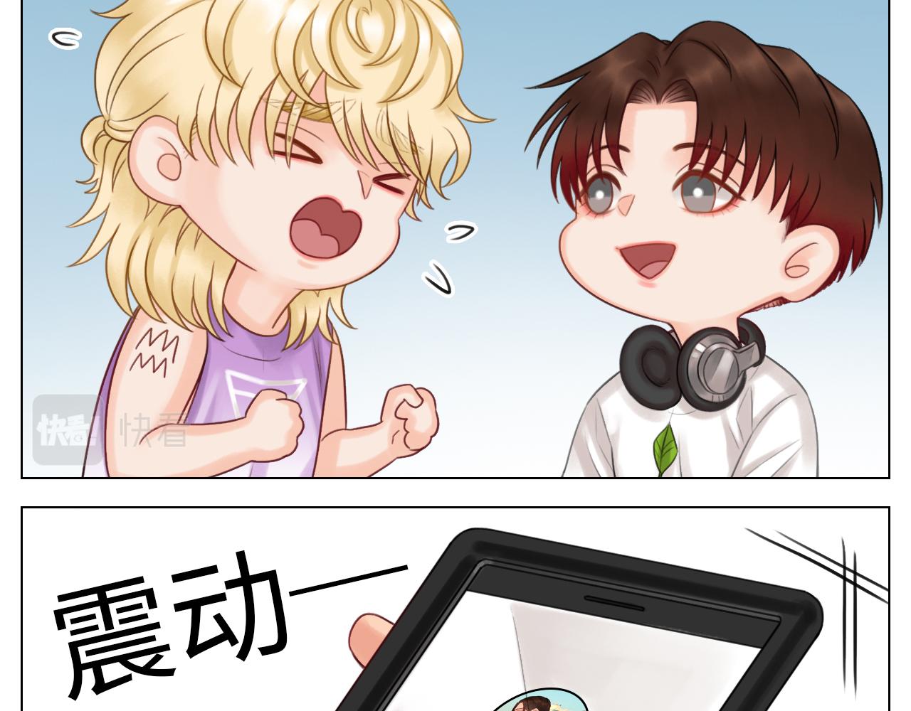 《男生宿舍303【快】》楚晏不在的第二天 第20页